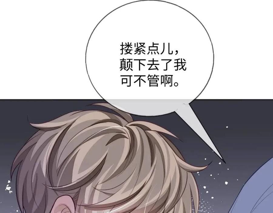 第17话 如坠地狱105