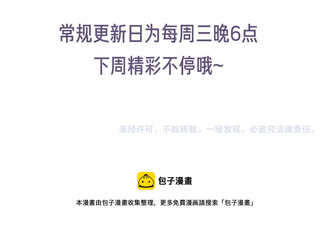 第56话 离开141