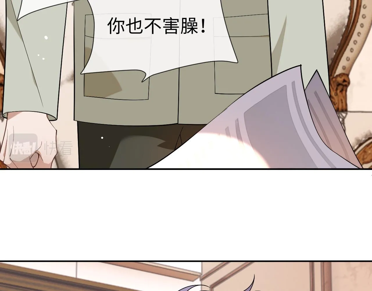 第83话 相思之苦14