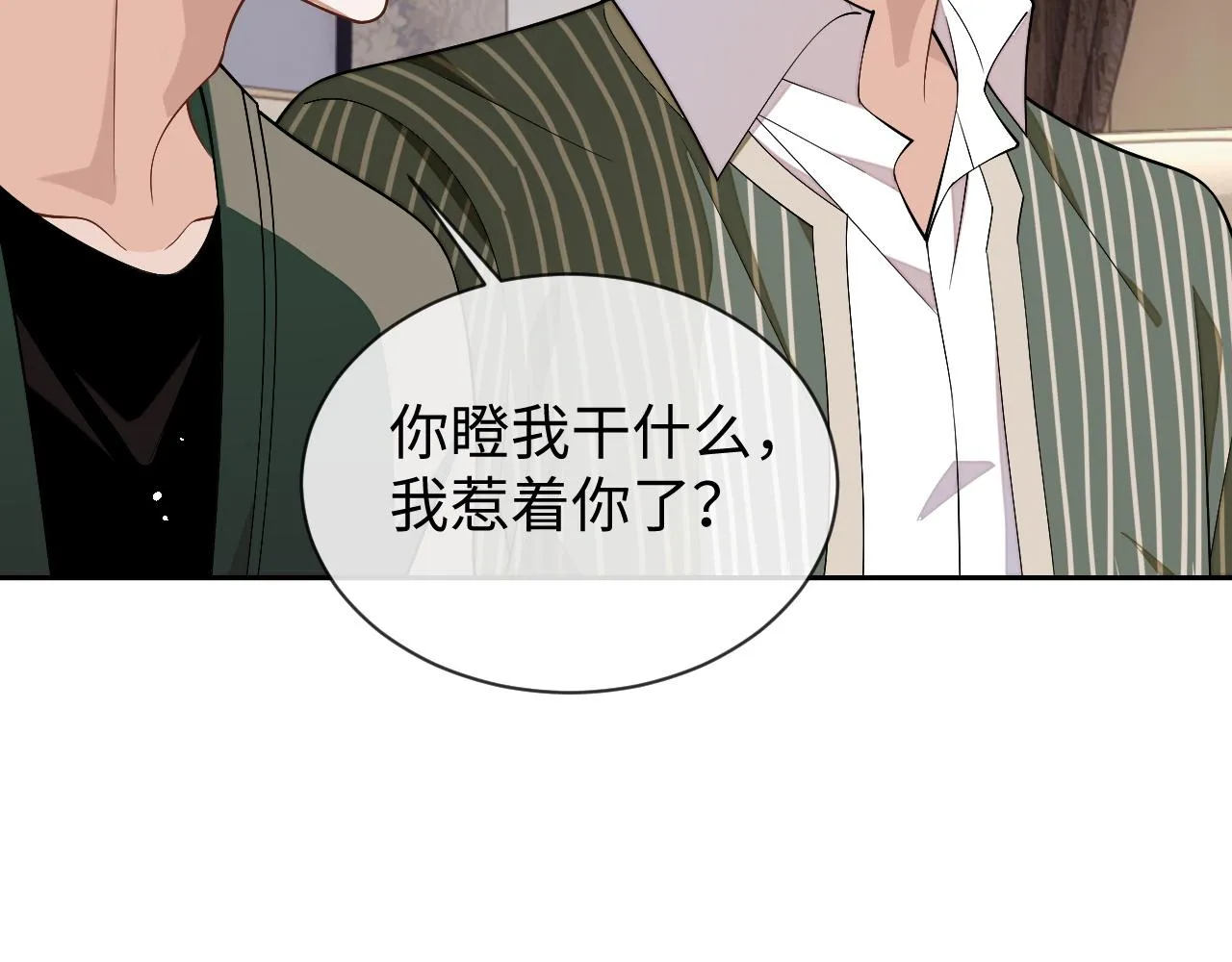 第81话 他和别人不一样74