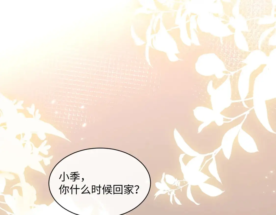 102话 秀秀生病28