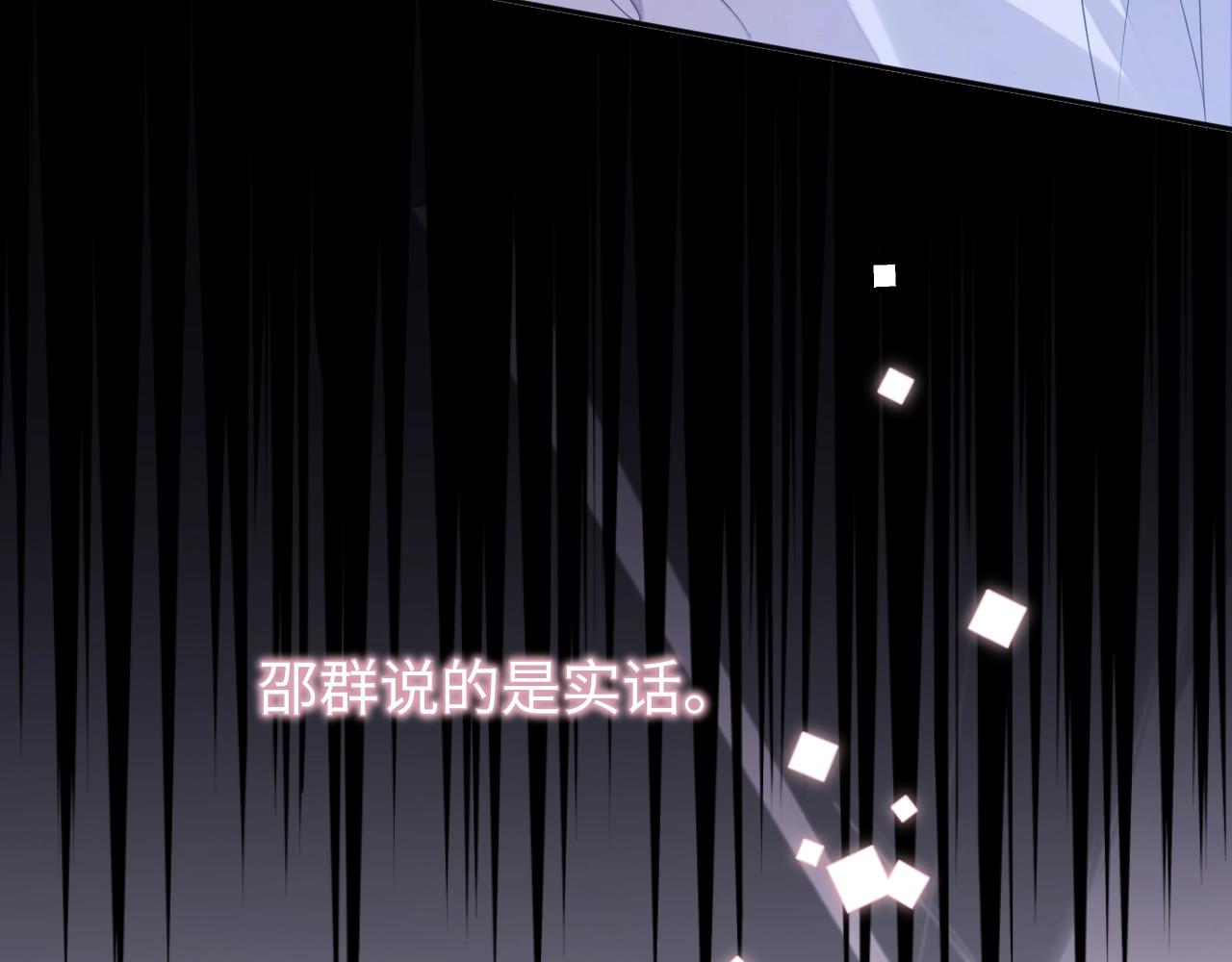 第20话 念念不忘127