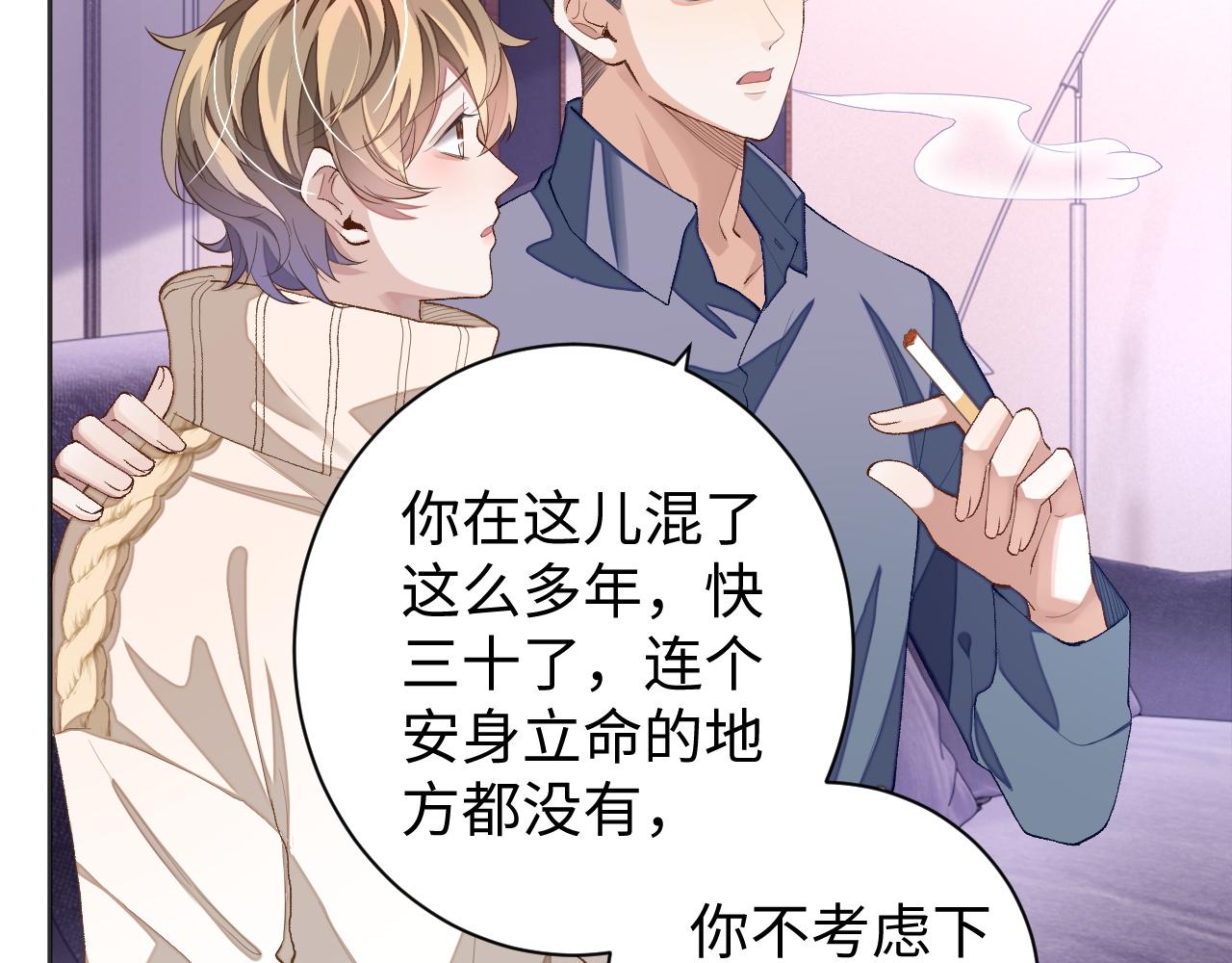 第41话圈养66