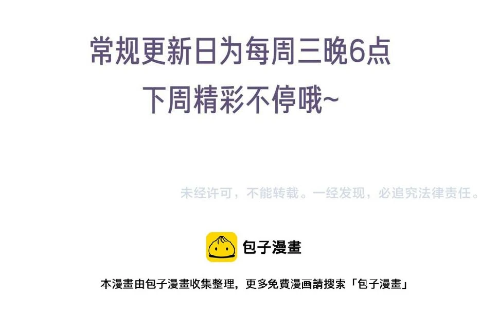 第66话 邵群哭了124
