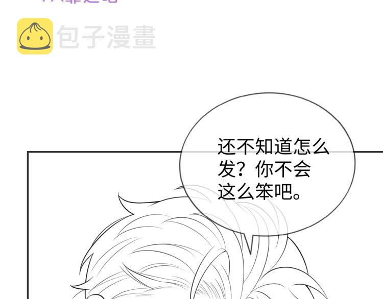 第13话 抱一下怎么了！127