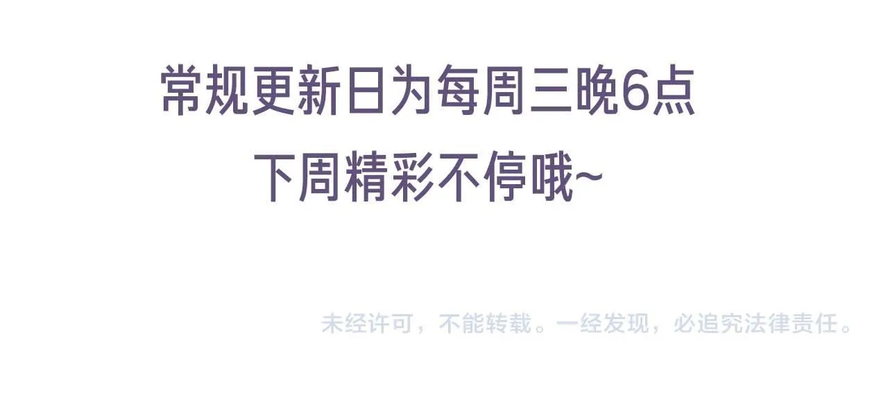 第84话 邵群来了101