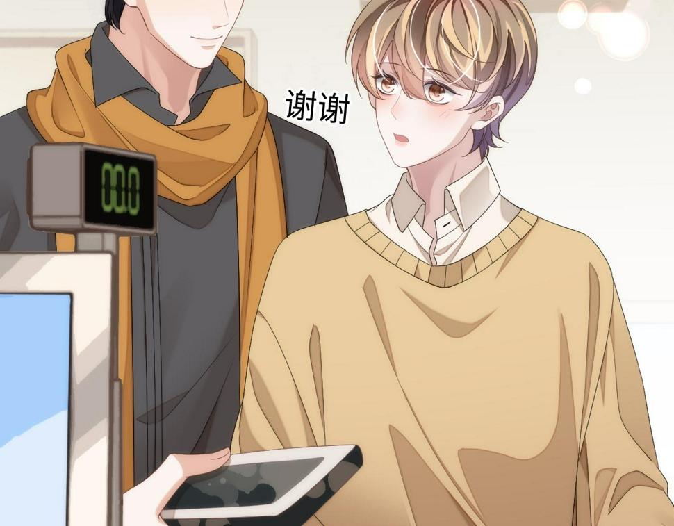 第70话 暴风雨前的宁静42