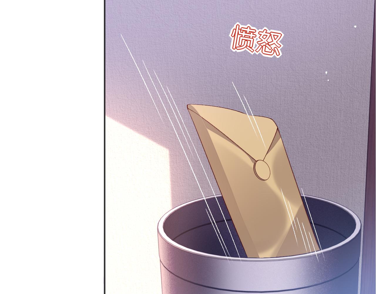 第30话 邵群的心思114