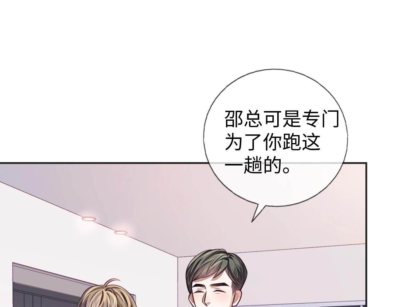 第18话 阴魂不散90