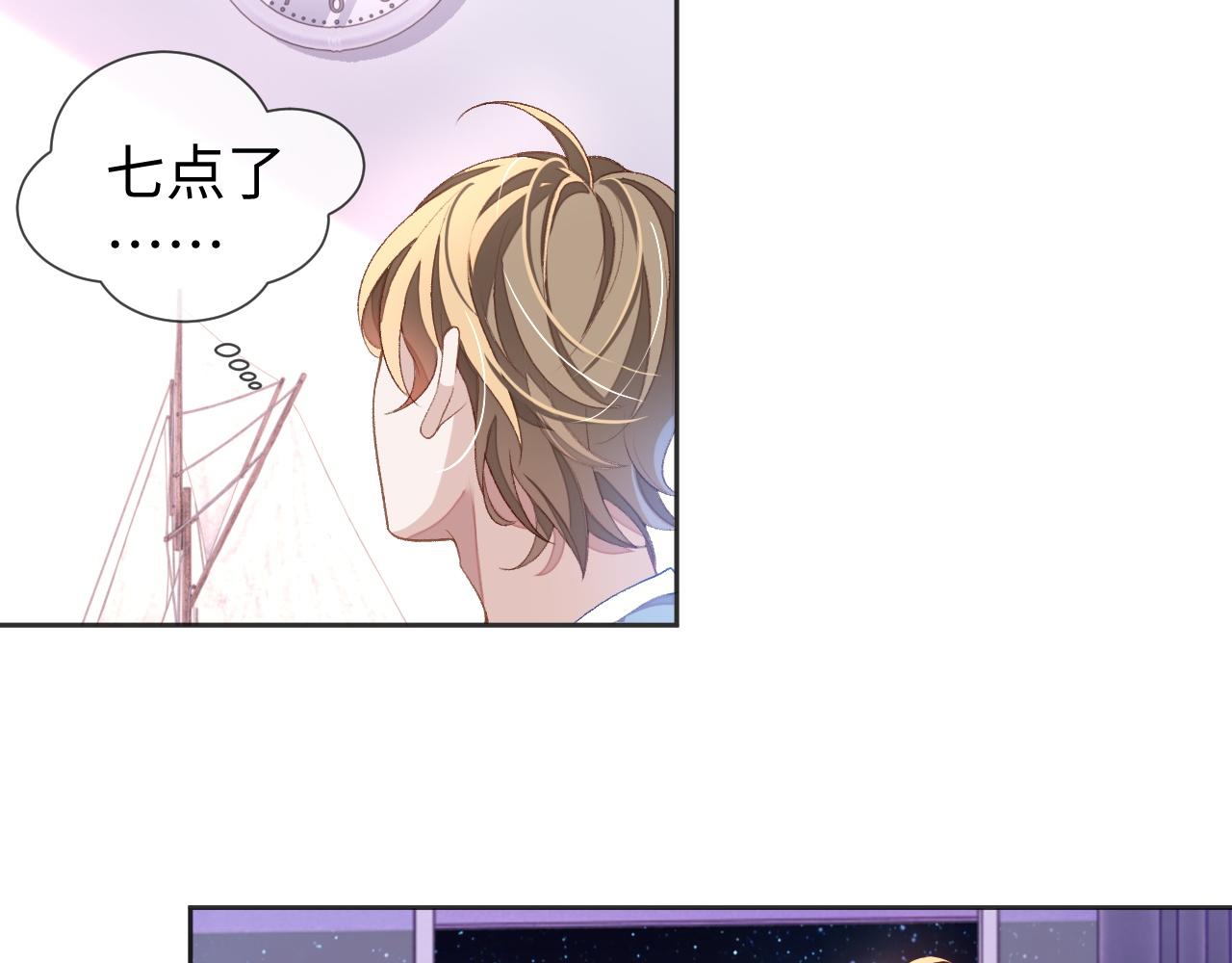 第31话 我忍不了了50