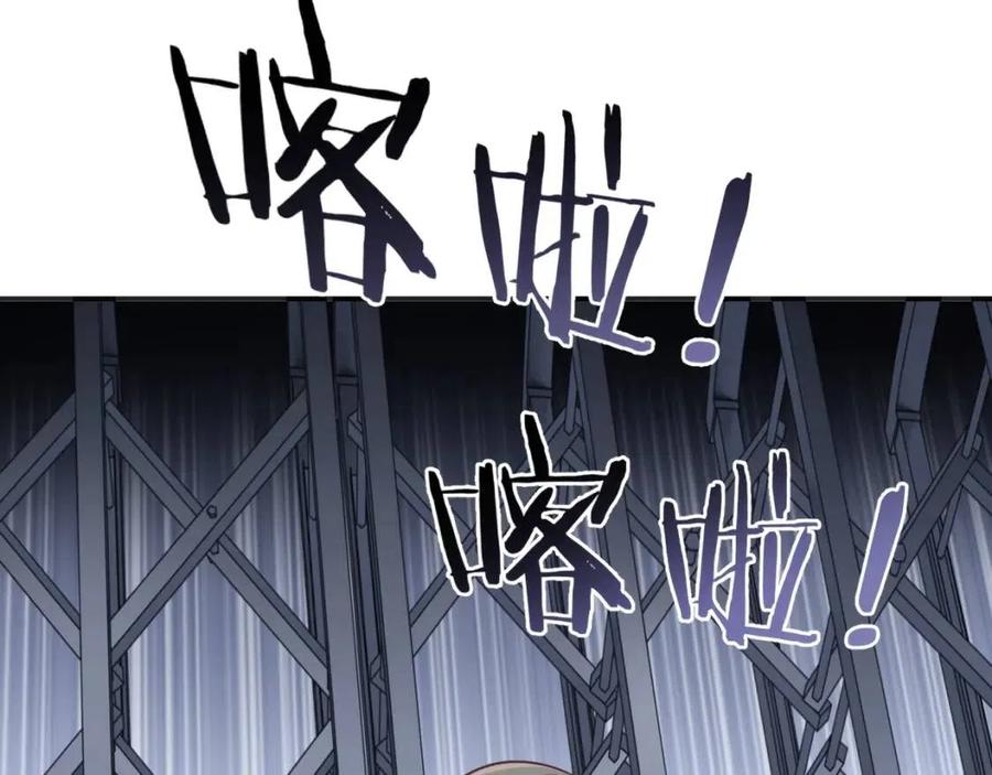 第17话 如坠地狱79