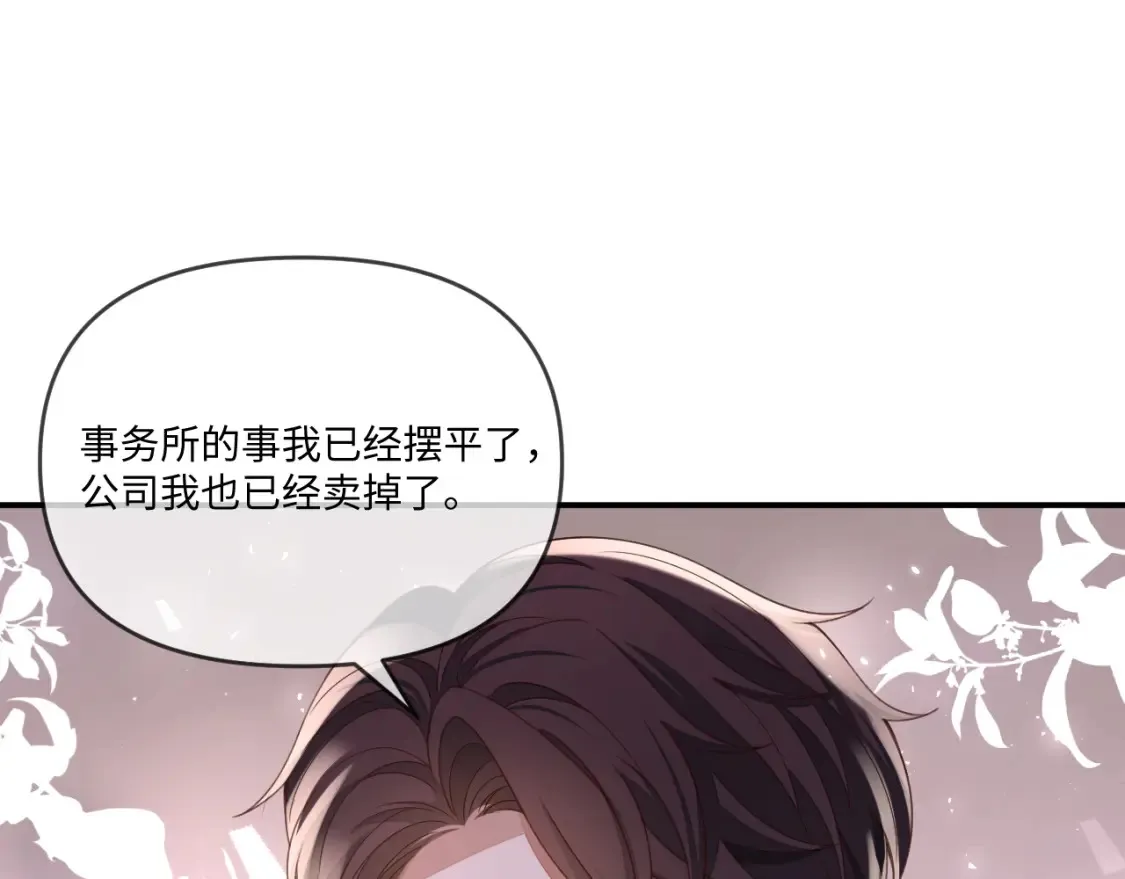 第113话49