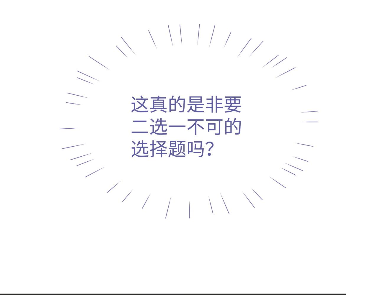 第48话 不对等关系80