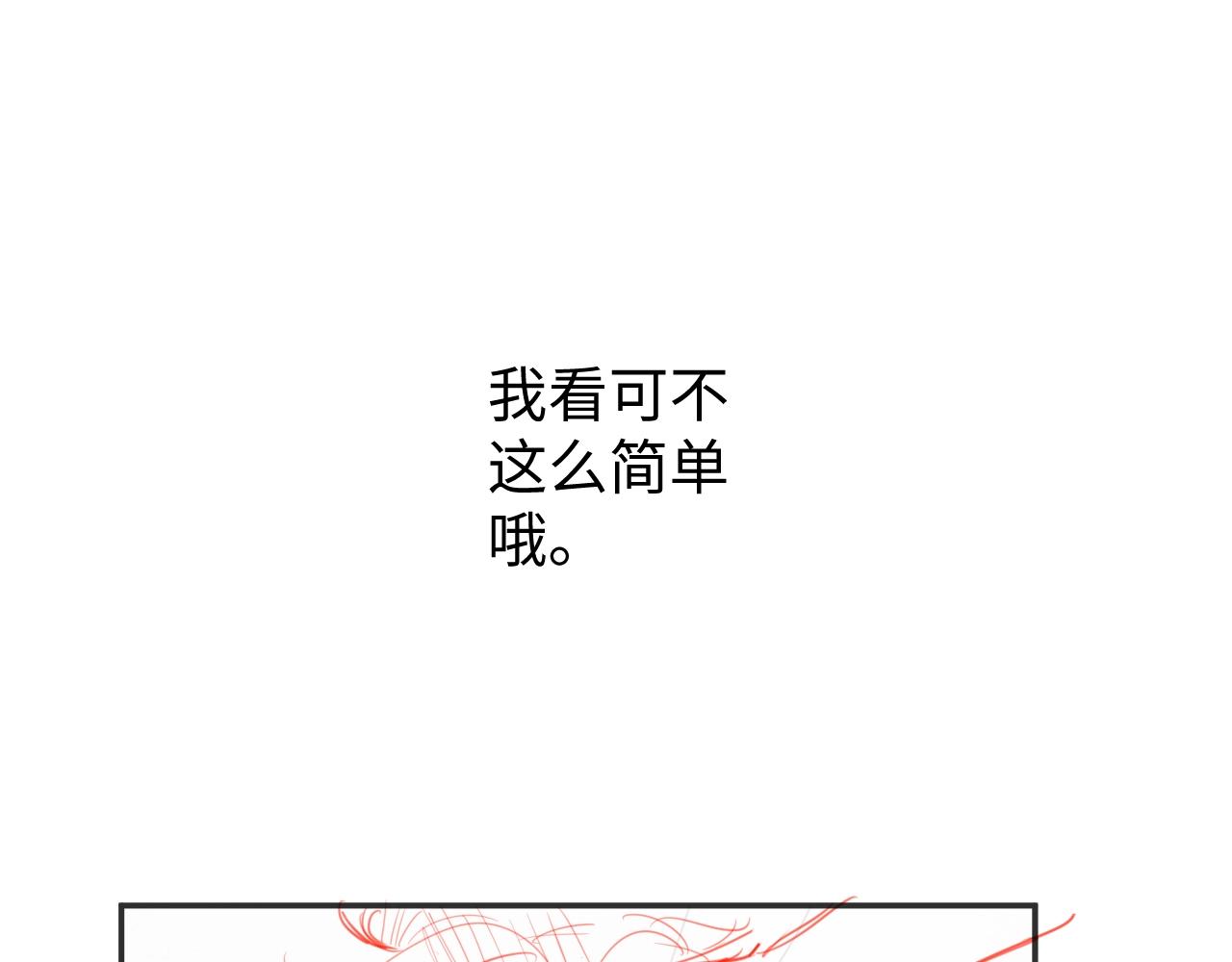 第21话  “告白”？！146