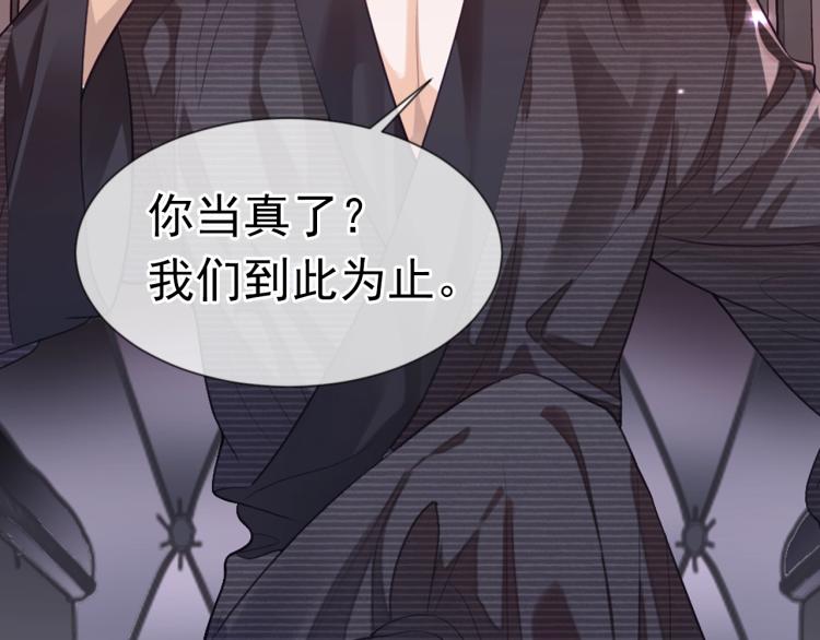 序章 这次换我来提心吊胆2