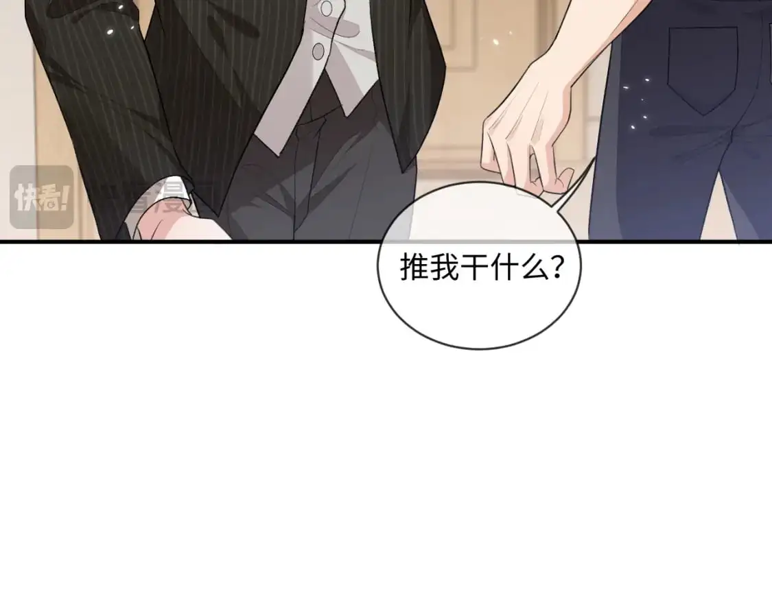 第100话 上门吵架31