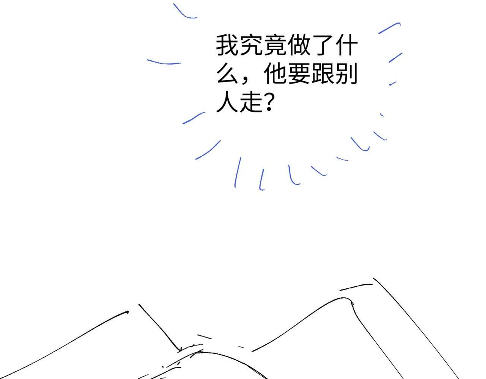 第72话 邵群气疯了100