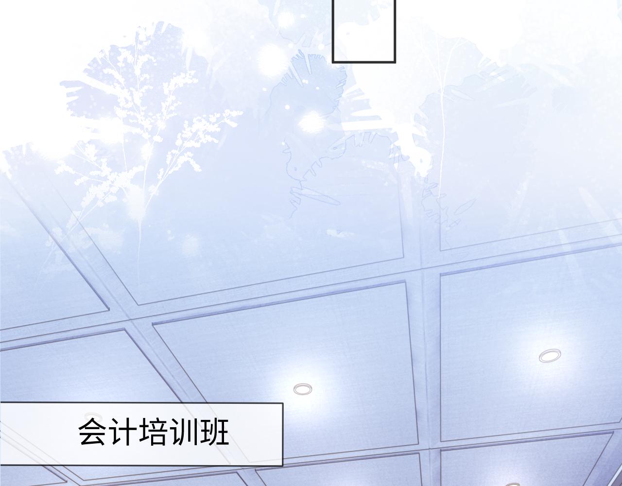 第35话 黎叔叔来了46
