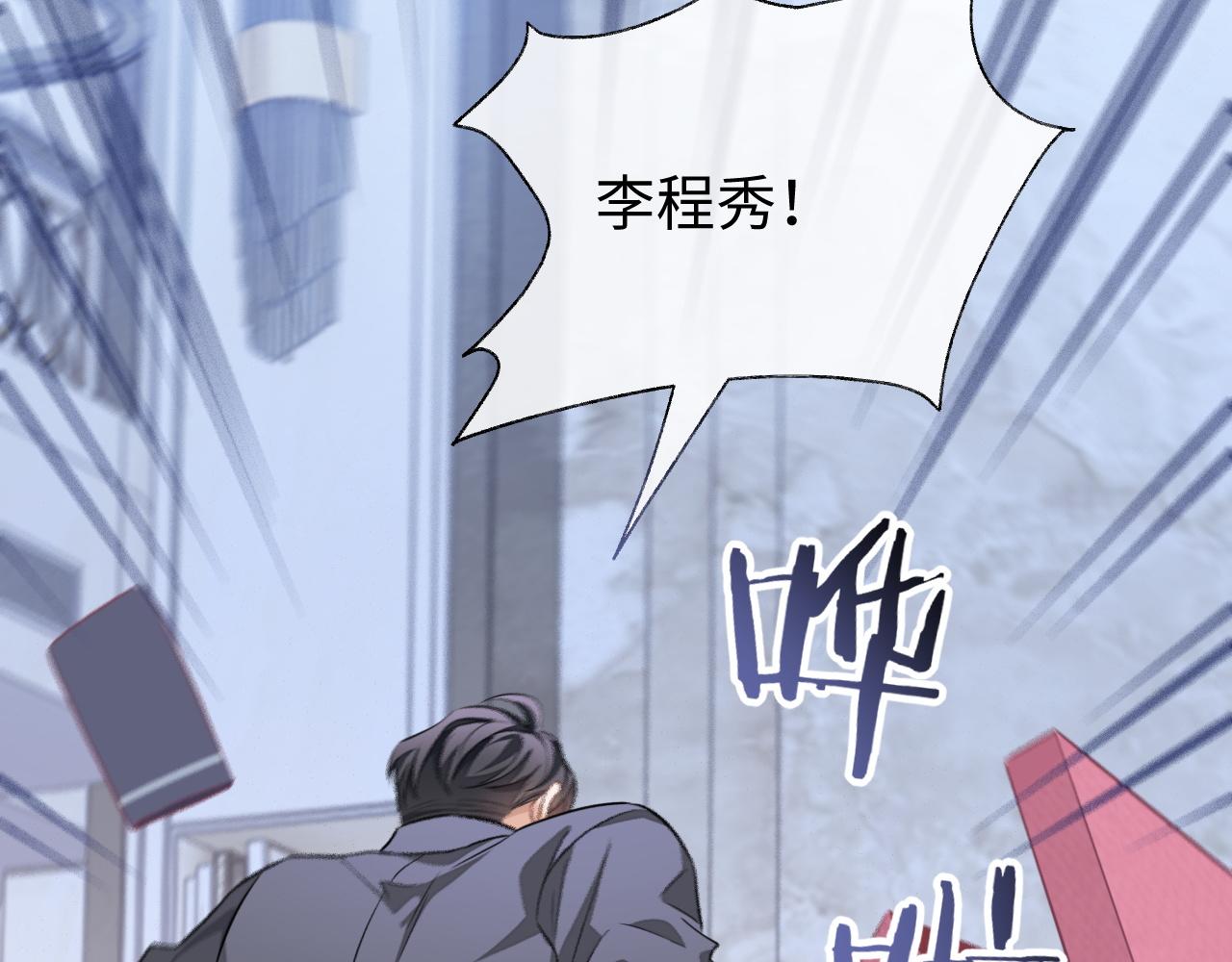 第57话 分手58