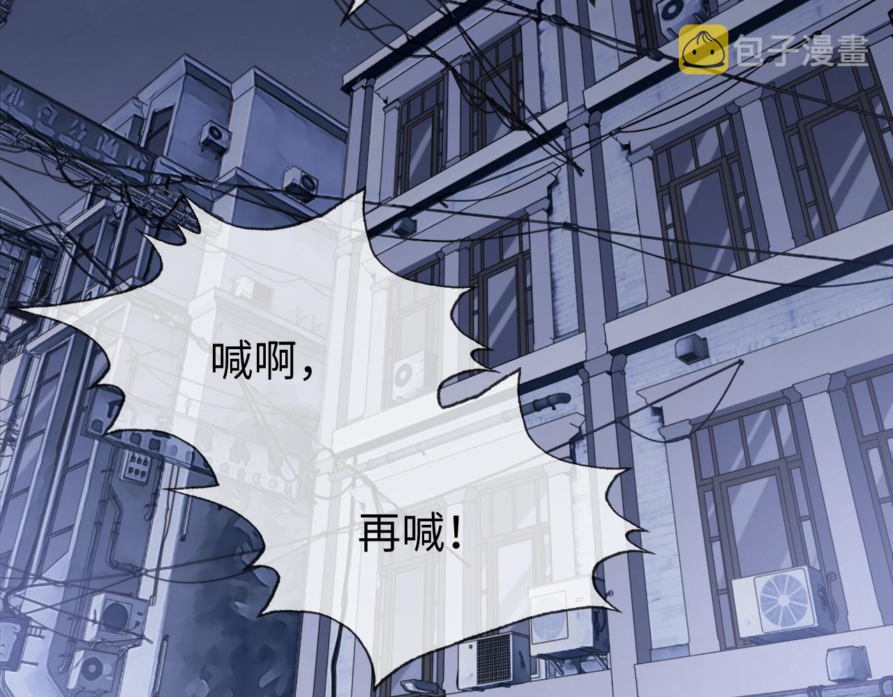 第18话 阴魂不散16