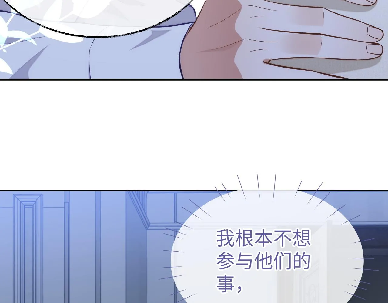 第80话 邵群被带走35