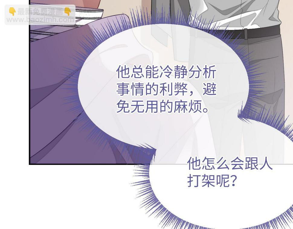 第68话 黎叔叔暴揍大鹅！83