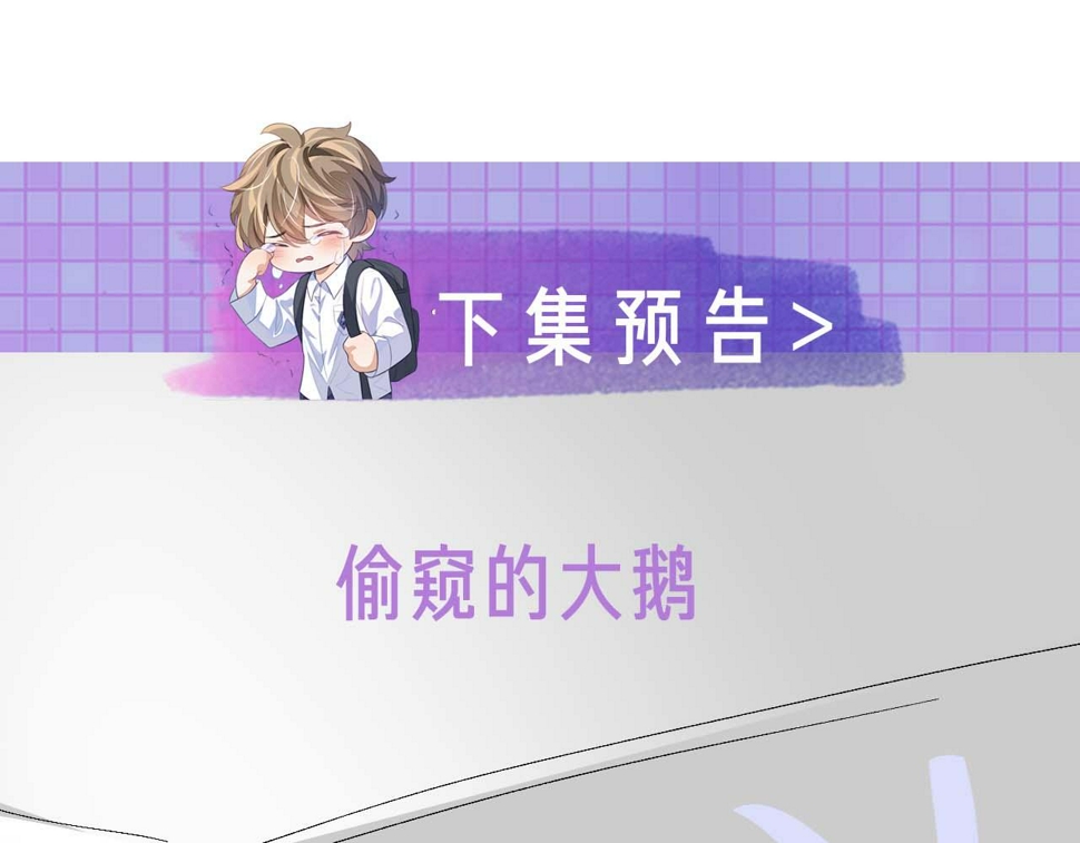 第73话 两人之间的距离113