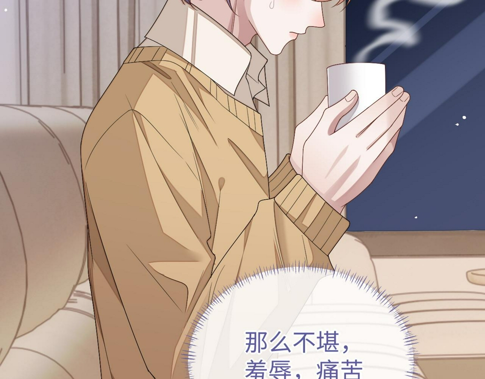 第71话  李程秀，不要走103