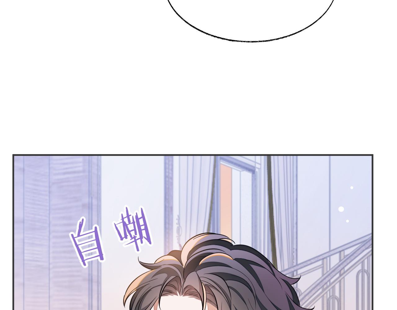 第49话 邵雯来访75
