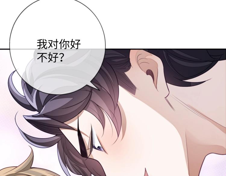 第14话 幻想启蒙58