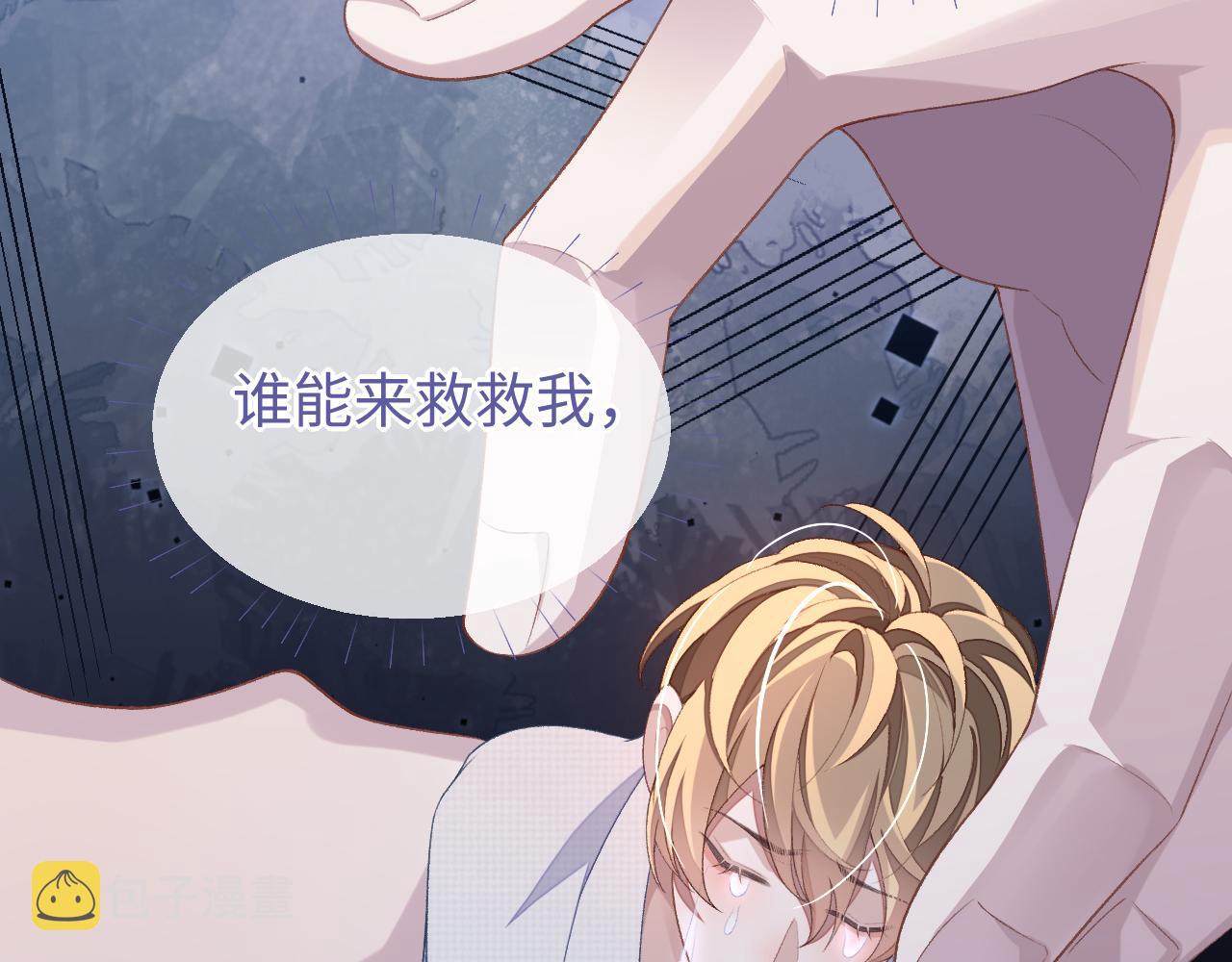 第39话 虚假的甜蜜97