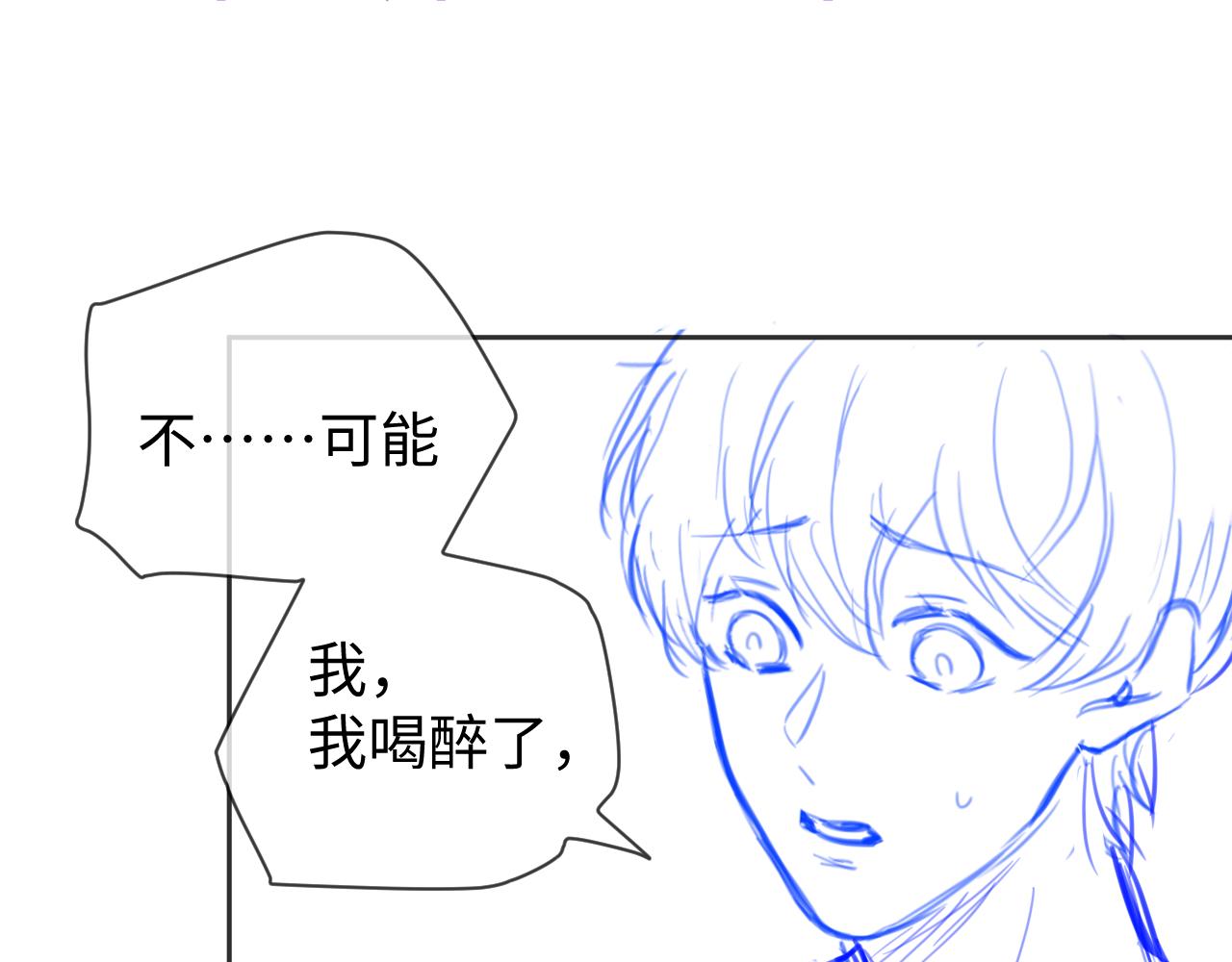 第27话 羊入狼群113