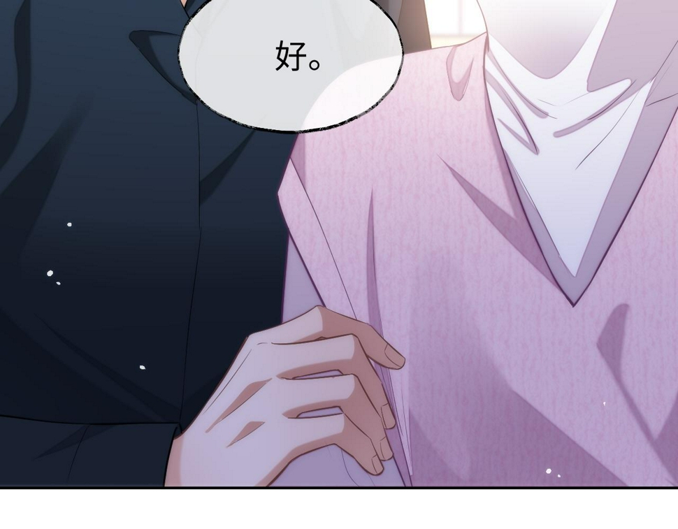 第74话 非要带走你39
