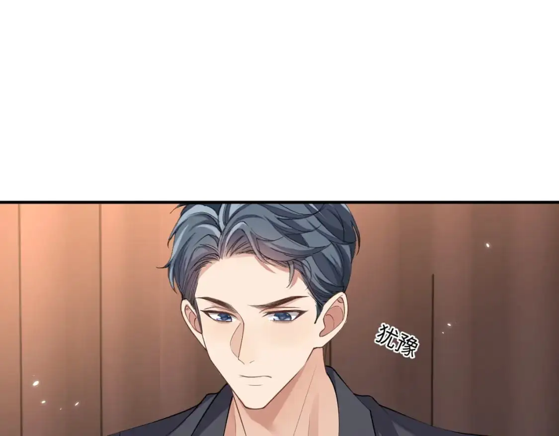 第96话 负罪等待24