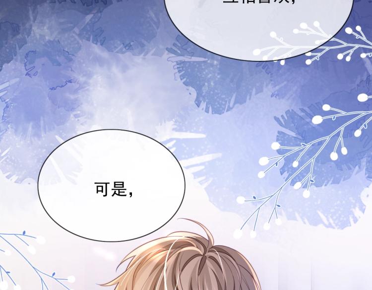 第1话 多年后的重逢41