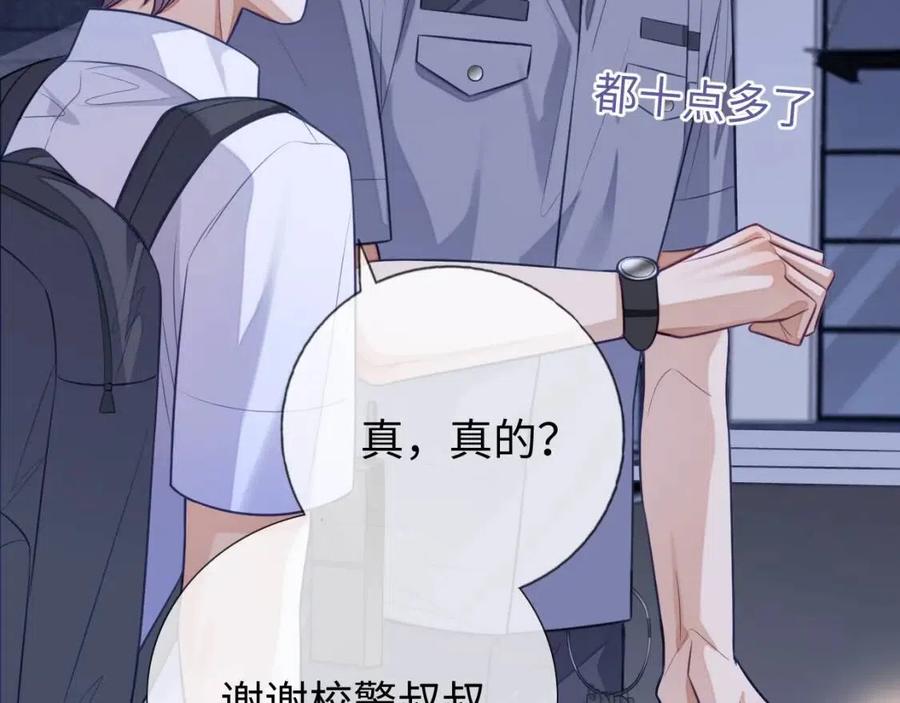 第17话 如坠地狱92