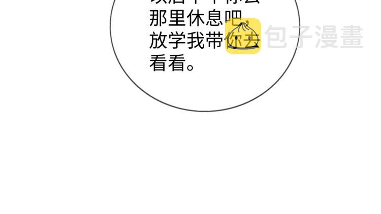 第12话 我罩你55