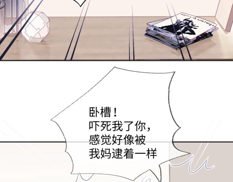 第14话 幻想启蒙83