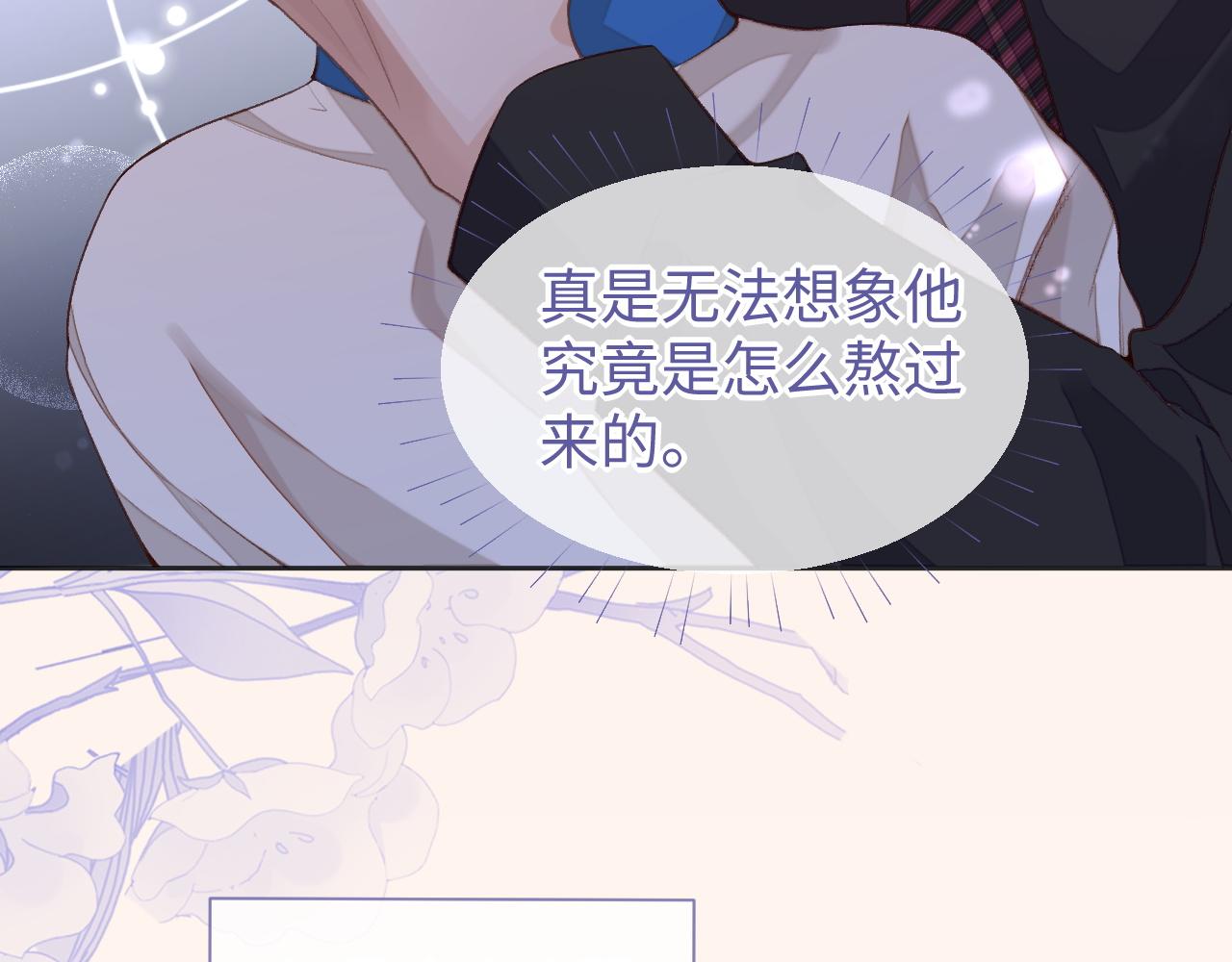 第35话 黎叔叔来了28