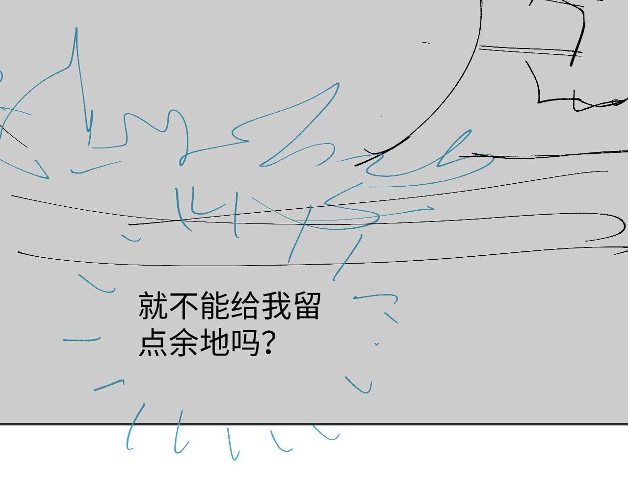 第61话 邵群来找事118