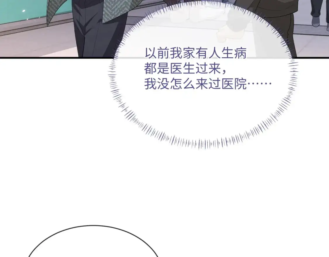 103话 秀秀生病7
