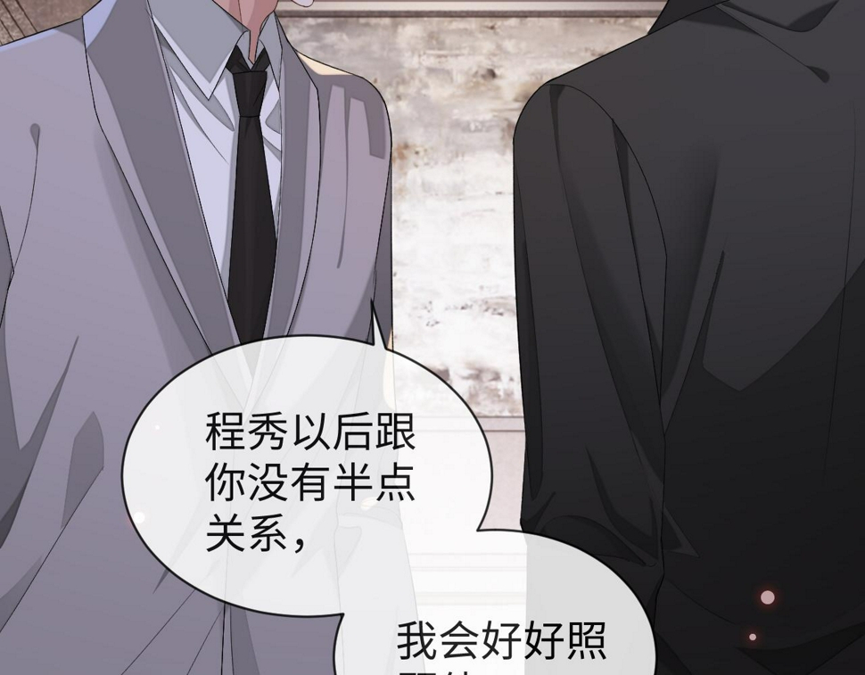 第68话 黎叔叔暴揍大鹅！40