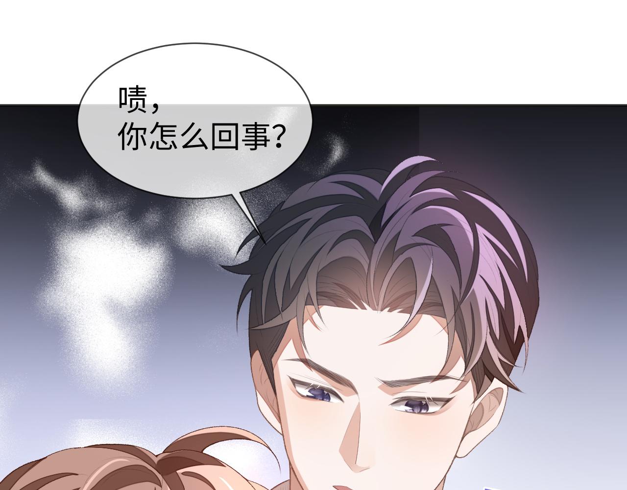 第33话 因“祸”得福89