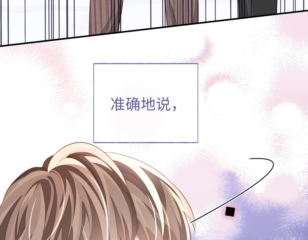 第57话 分手39