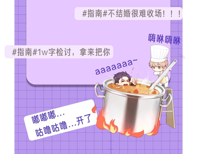 第1话 多年后的重逢148