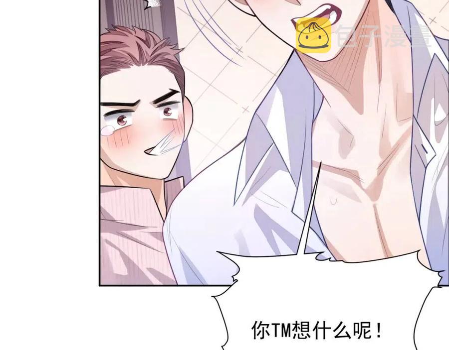 第7话 酒后失态20