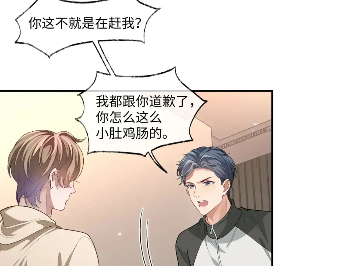 102话 秀秀生病34