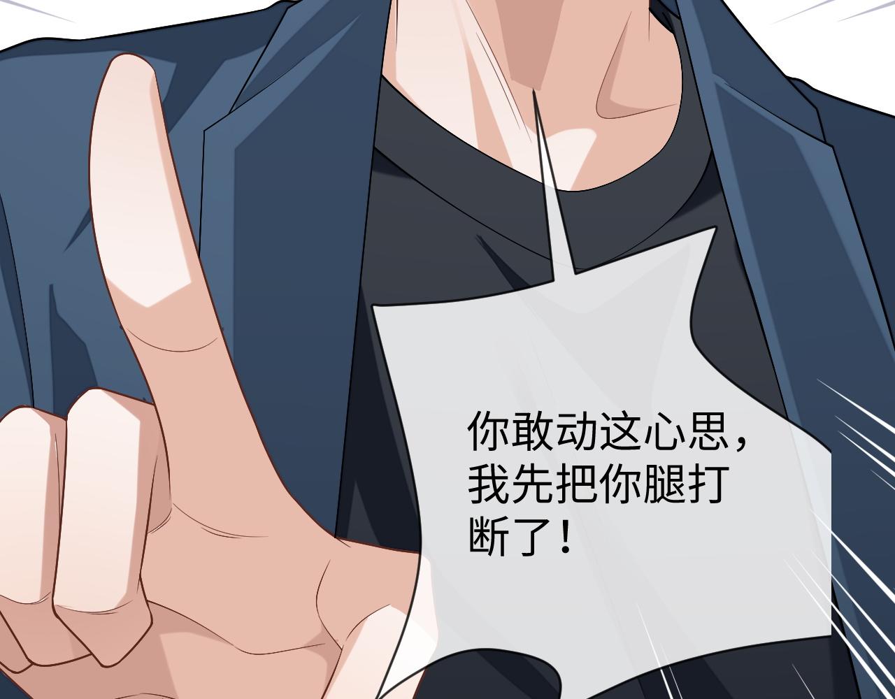 第63话 邵群没有心82