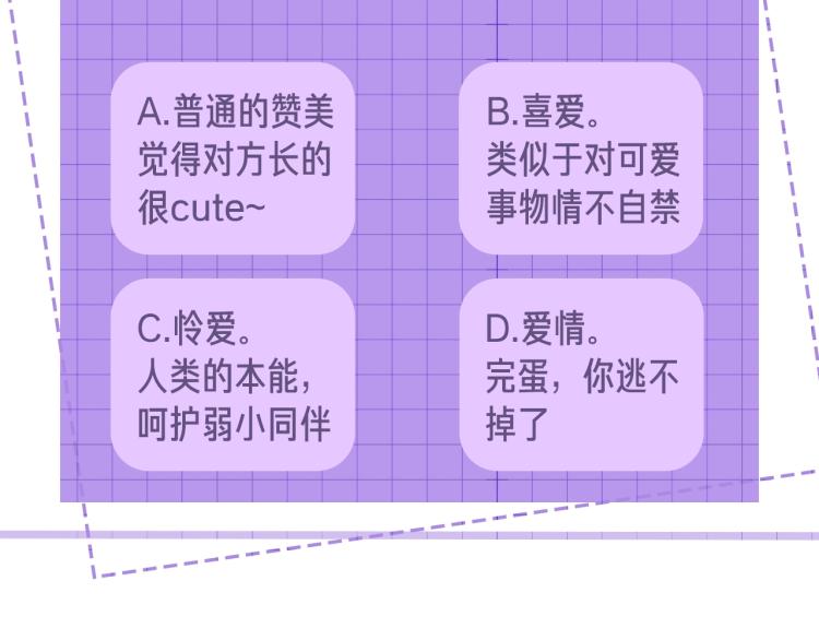 第11话 招人喜欢131
