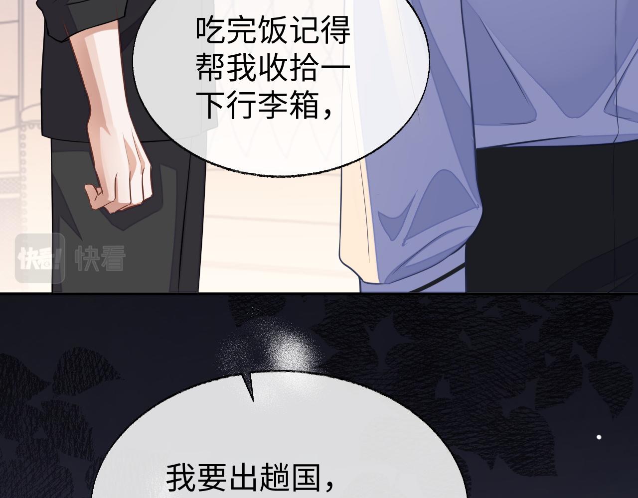 第54话 真相122